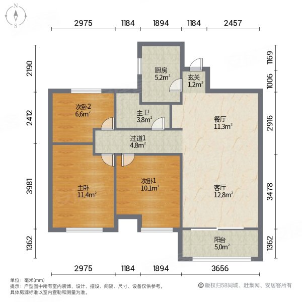 四季金辉3室2厅1卫86.82㎡南北48.3万