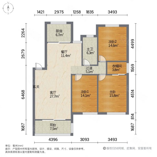 万达华都名城一期三室两厅130平急售115万精装设全拎包入住