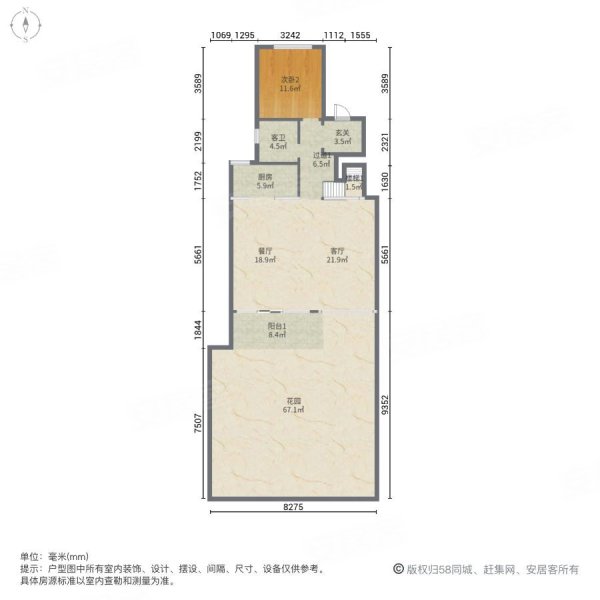 悦溪正荣府(一期)4室2厅2卫98.67㎡南北102万