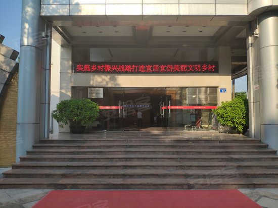 九江经济发展大楼 