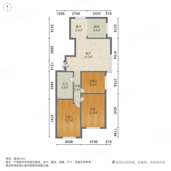 凤凰城3室2厅1卫109.1㎡南北51.8万