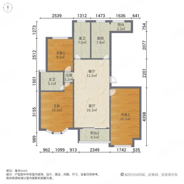 财富名家3室2厅2卫128.49㎡南北73万