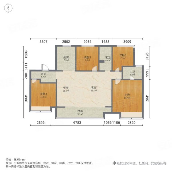 龙湖天曜(西区南区19-26号)4室2厅2卫143.4㎡南北220万