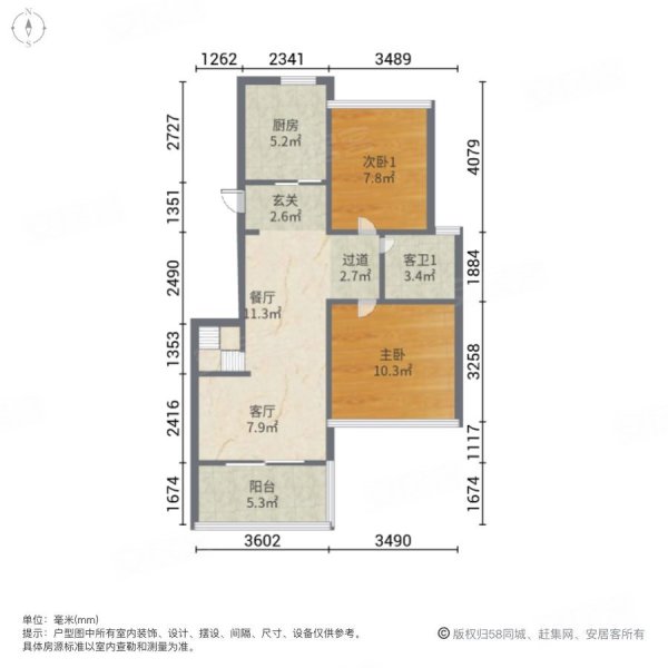 云谷周庄3室2厅2卫82.47㎡南北65万