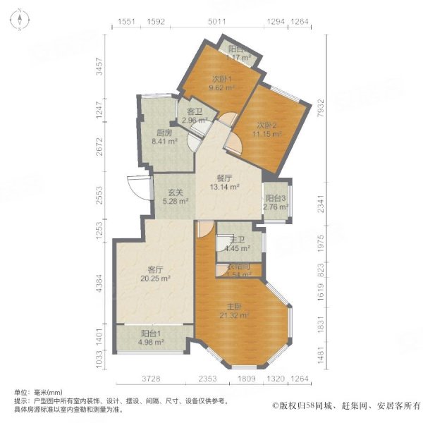 中润华侨城3室2厅2卫179㎡南北139万