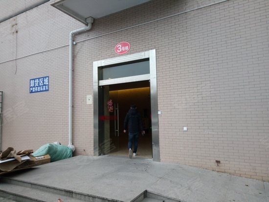 蒂沙创意产业园 