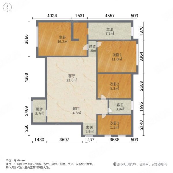 中骏黄金海岸4室2厅2卫138.24㎡南北77万