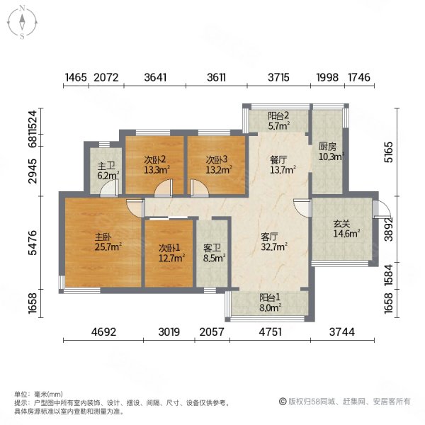 昌茂城邦4室2厅2卫139.03㎡南北205万