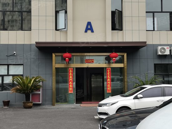 晨日北虹桥创智空间