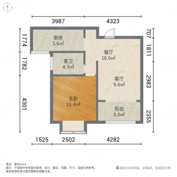 凤凰城(大丰)1室2厅1卫65㎡南38万