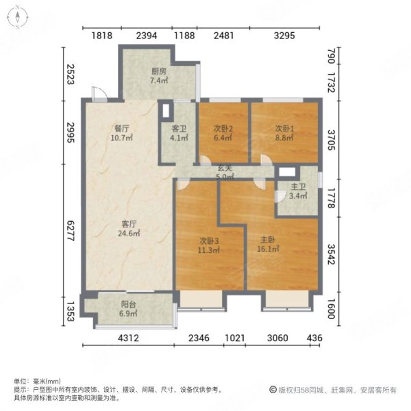 碧桂园江山赋4室2厅2卫141㎡南北75万