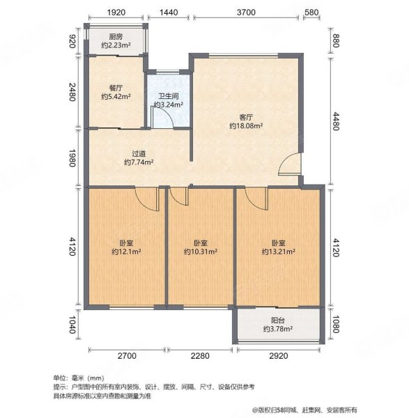 祥明里蓝天楼3室2厅1卫110㎡南北95万