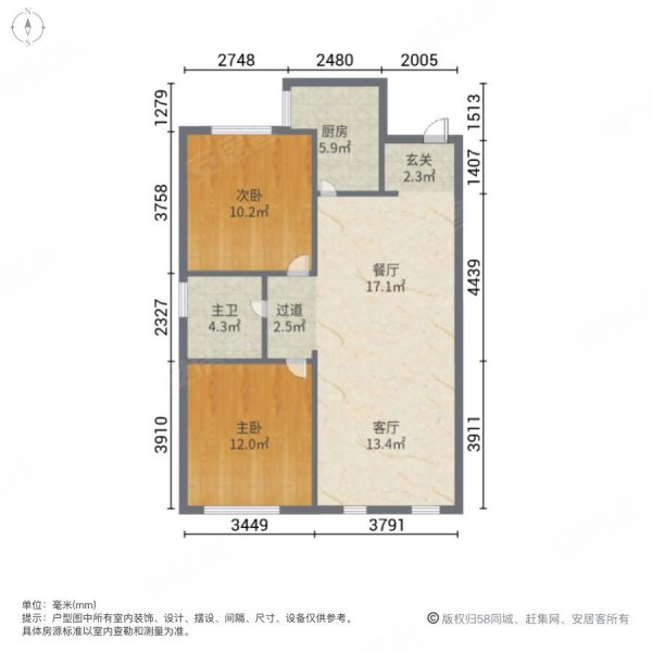 浑南网红盘金地越檀山全明两室精装不临桥急售有钥匙