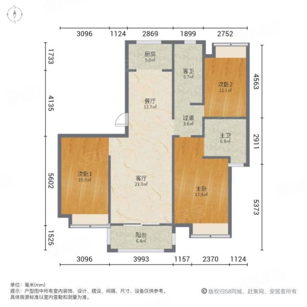 绿地商务城国际花都3室2厅2卫145.48㎡南165万