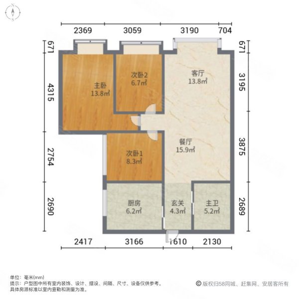 双宇威尼斯小镇3室2厅1卫107.2㎡南北59.8万