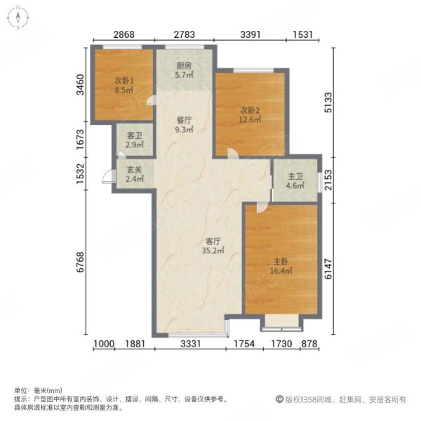 呼得木林新天地2区3室2厅2卫135㎡南北130万