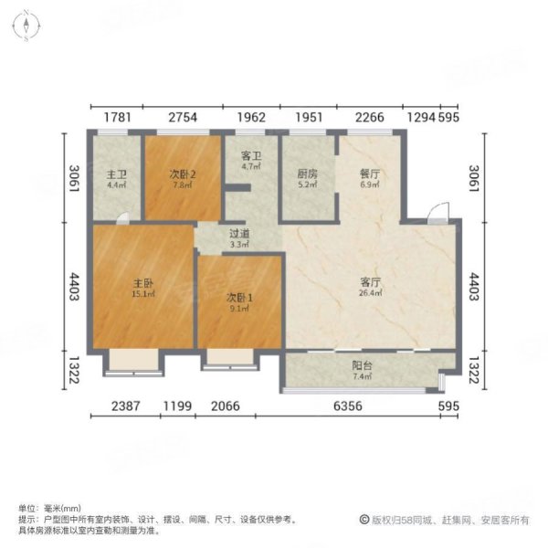 银城东樾府3室2厅2卫108.42㎡南275万