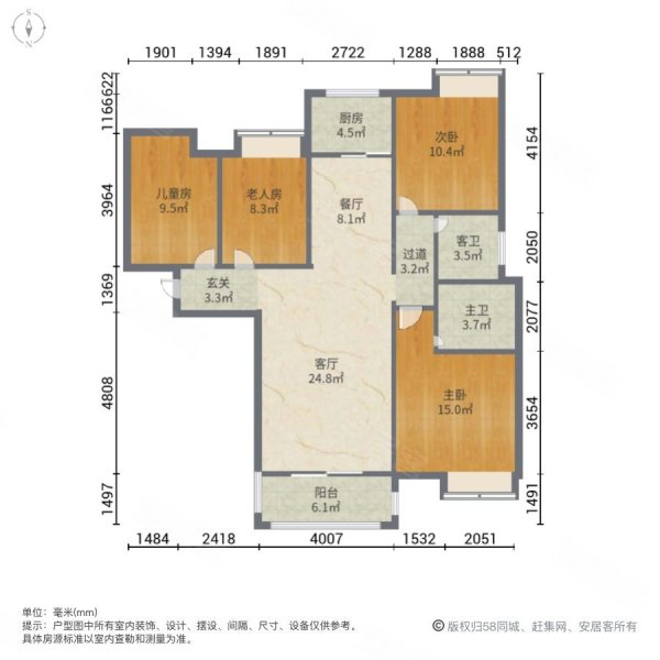 金色港湾4室2厅2卫127.97㎡南北66.8万