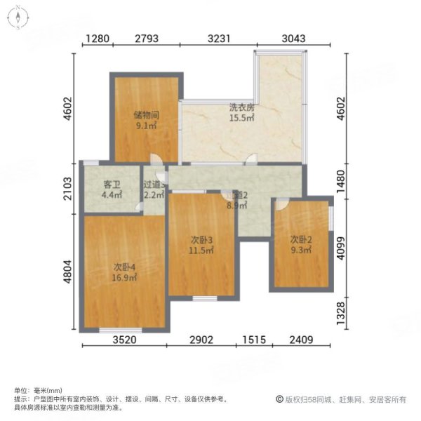 撿漏萬科四季花城複式樓裝修大氣南北通透陽光充足