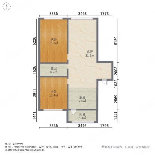 桐楠格领誉2室1厅1卫53.85㎡西北47.8万