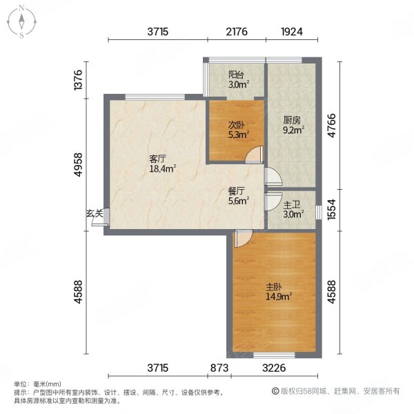 景阳小区2室2厅1卫65㎡南北32万