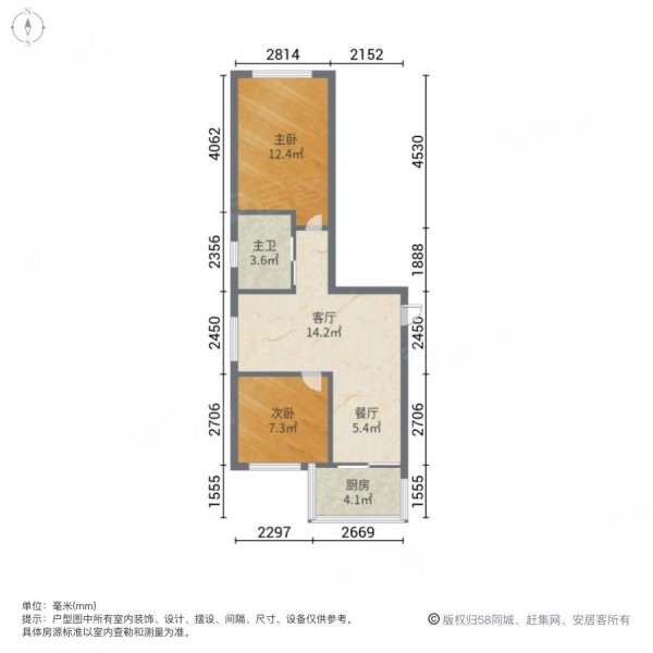 和泰(八区)2室2厅1卫53.54㎡南北26万