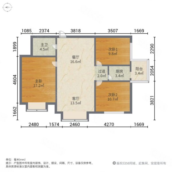 淮海八院3室2厅1卫130㎡南北90万