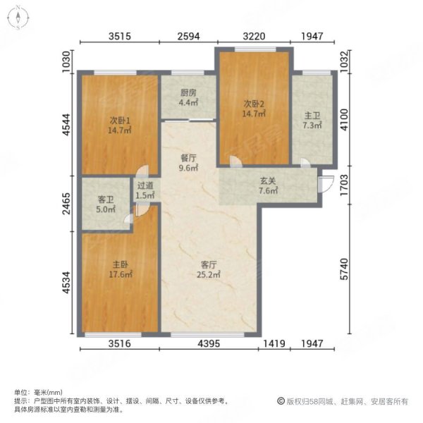 怡馨苑 好楼层,采光好,视野佳电梯房,居住舒适