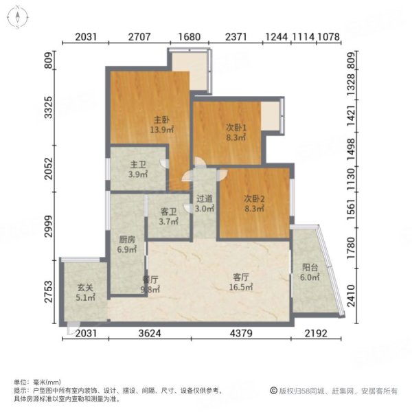 太阳城二期3室2厅2卫108㎡南北68.5万