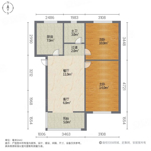 晶蓝湾2室2厅1卫69㎡南北39.8万