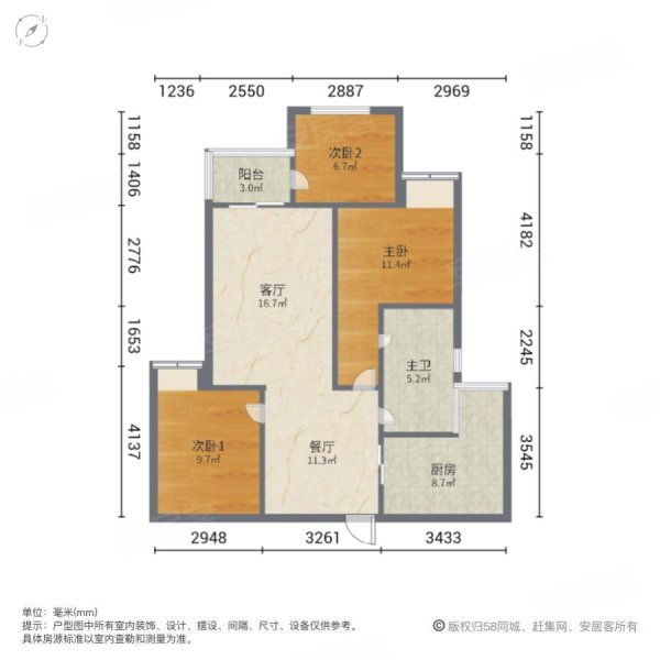 泽京海棠香国天宁3室2厅1卫75㎡南北37.8万