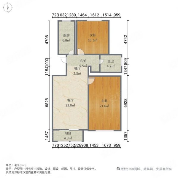 台头新苑2室2厅1卫96.88㎡南北53万