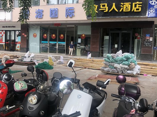 碧海国际(办公) 