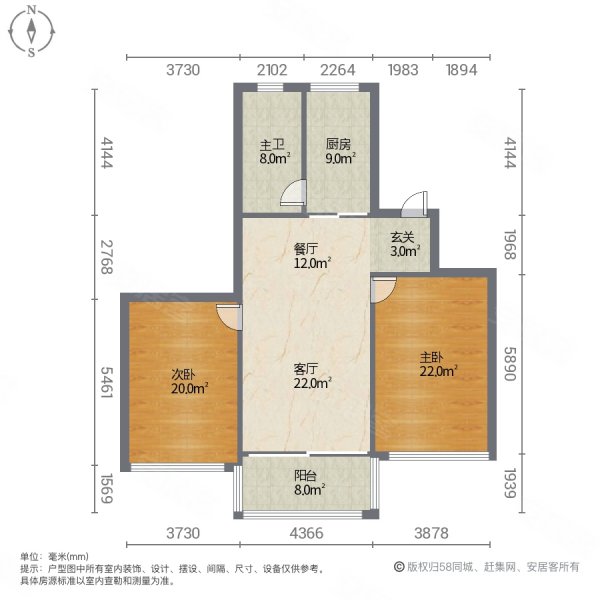 府前路15号小区2室2厅1卫79㎡南65万