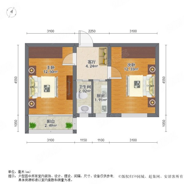 荡湾新村2室1厅1卫45㎡南北88万