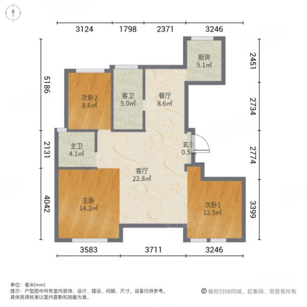 城市天地4室2厅2卫125㎡南北122.8万