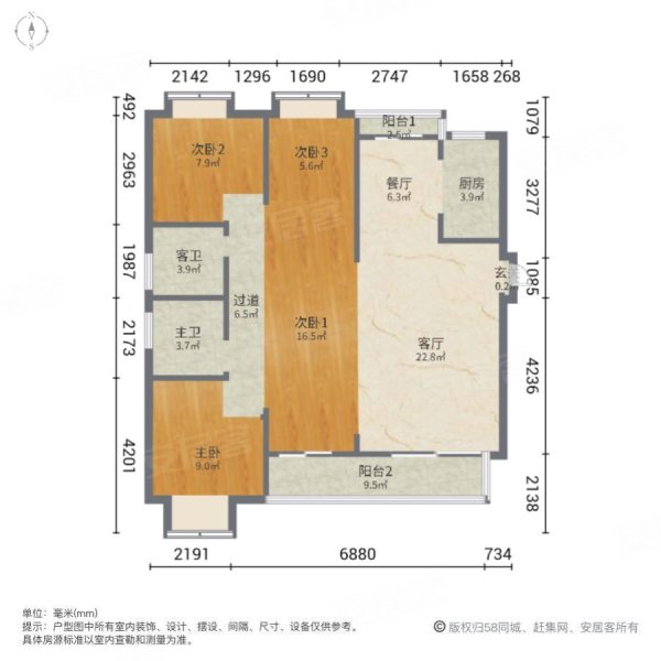 ECO状元府4室2厅2卫148㎡南130万