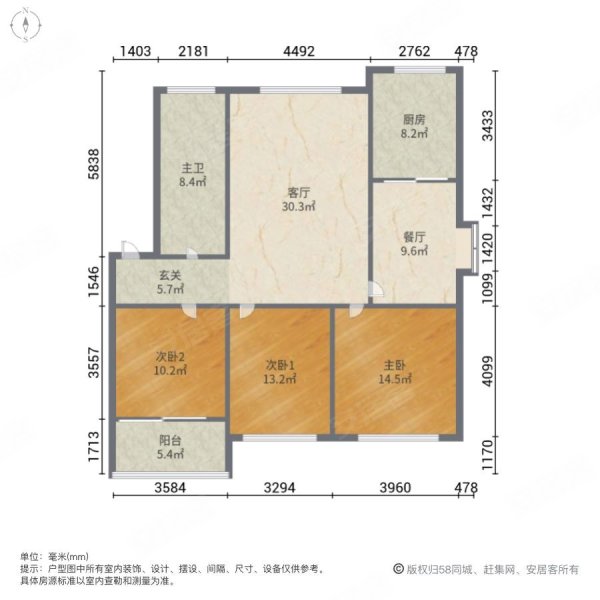 福安花苑3室2厅1卫127.96㎡南北75万