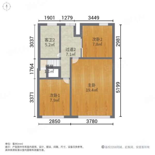 润田利园4室2厅2卫109.67㎡东西146万