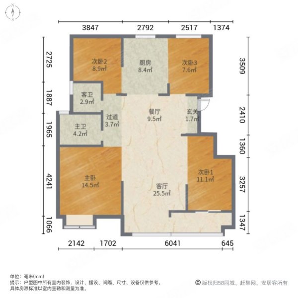 春江郦城4室2厅2卫133㎡南北188万