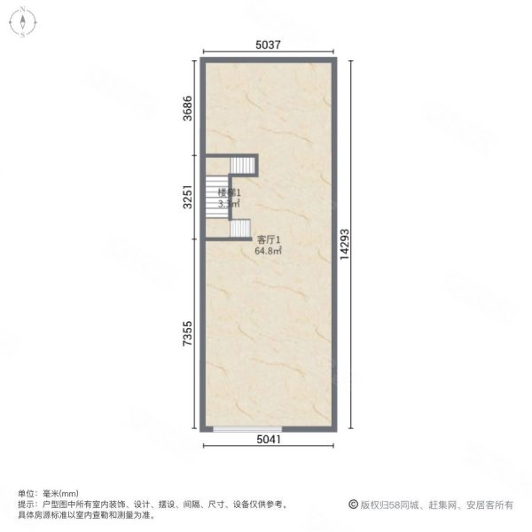 郡原小石城城中墅5室3厅3卫149㎡南北168万