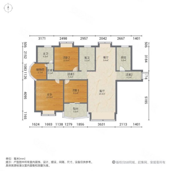 洪城比华利3室2厅2卫136.15㎡南北150万