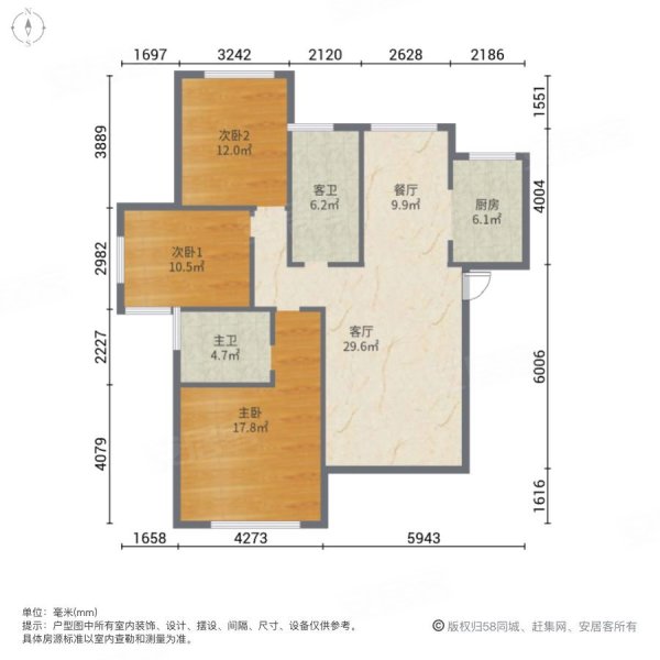 长安泰美御苑3室2厅2卫134㎡南北88万