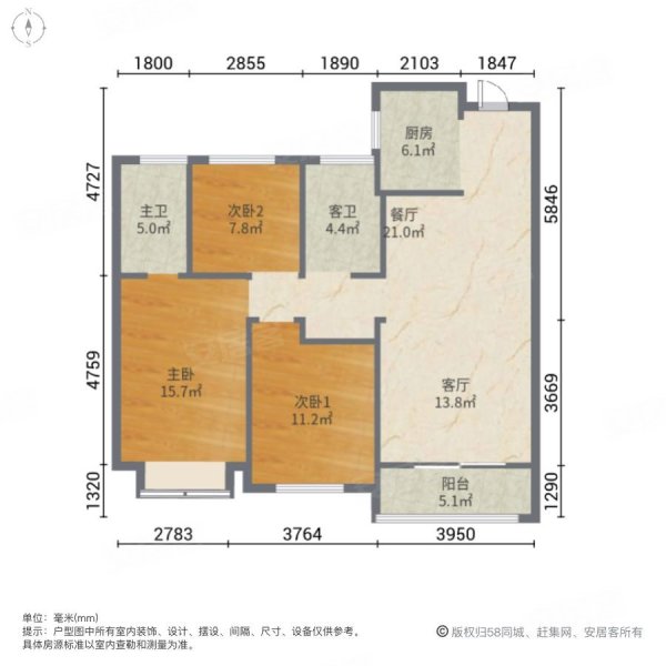 金茂望江悦3室2厅2卫115㎡南116万