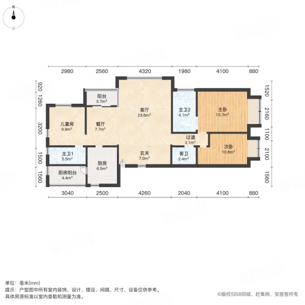 明园九龙湾|九江街4室2厅2卫141.36平方