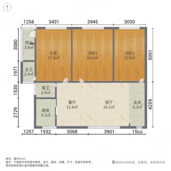 朝阳庄南区3室2厅2卫130㎡南北79.3万