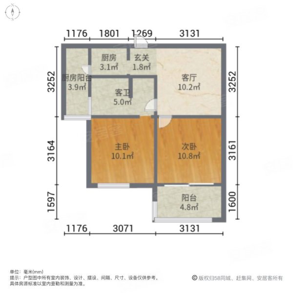 二联馨苑2室1厅1卫70.22㎡南北270万