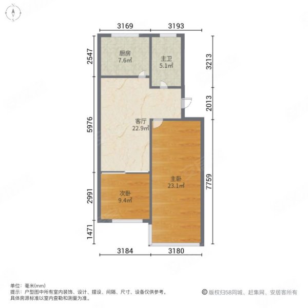 丽景苑(黄岛)|海滨七路558号2室1厅1卫64平方米