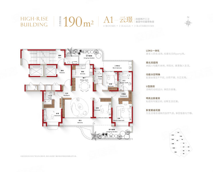 同进·君麓4室2厅450㎡万二手房图片