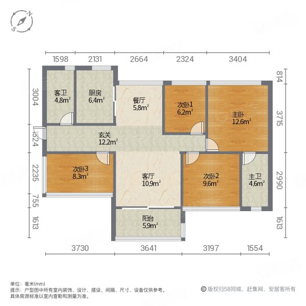 碧桂园重新装修4房南北通透看花园有钥匙